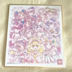 プリキュア 紫キュア 集合 色紙 最終値下げ