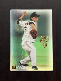 2025年最新】内海哲也の人気アイテム - メルカリ