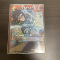 2026年最新】ミラバト サスケの人気アイテム - メルカリ