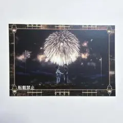 半券 ポストカード