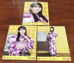 乃木坂46 鈴木佑捺 生写真 浴衣 2026 コンプ 真夏の全国ツアー 全ツ