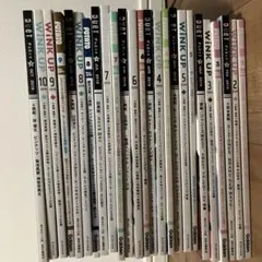 2019年 ジャニーズ 雑誌