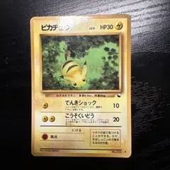 2026年最新】Pokemon Card Game ポケモンカードゲームの人気アイテム
