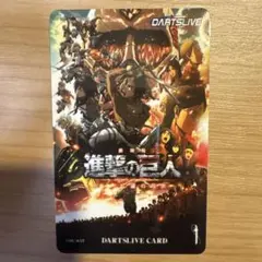 ダーツライブカード DARTSLIVE 新品未登録 F⑧ 進撃の巨人 - メルカリ