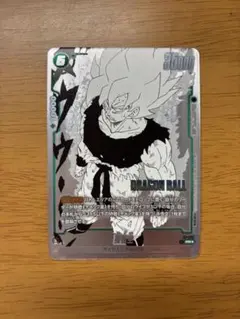 ドラゴンボール フュージョンワールド 孫悟空 パラレル バトルパック manga 孫悟空【PR☆】《緑》 バトルパック MANGA WINNER版FP-059 販売ページ