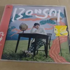 『凡才』　imase　レンタル