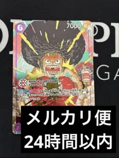 ワンピースカード　★ルフィ　バンダイカードフェス　プロモカード　1枚