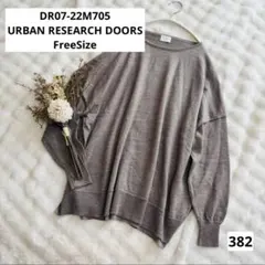 DR07-22M705 アーバンリサーチドアーズ モカ 通勤 ウールのサムネイル