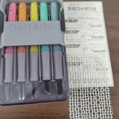 彫刻刀 セット 小学生 男の子
