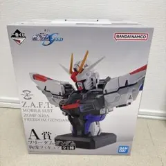 一番くじ 機動戦士ガンダムSEED A賞 フリーダムガンダム 胸像フィギュア