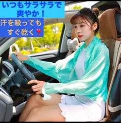 薄手 紫外線 ストール 日焼け ボレロ 袖付 ピンク 対策 ショール 4way