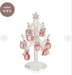 Francfranc ガラスツリー　ピンク　Sのサムネイル