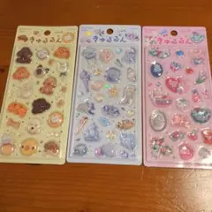 は*る様 きゅるるんシール 3シートセット