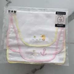 ミキハウス　汗とりパッド