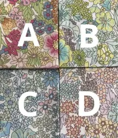 リバティプリント Margaret Annie カットクロスセット