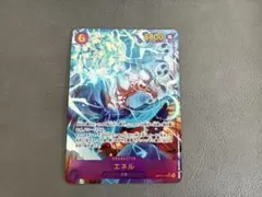 エネル シークレット パラレル　ワンピースカード