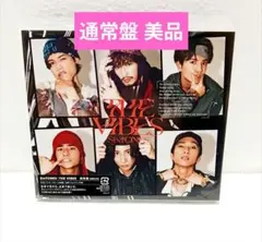 SixTONES THE VIBES 通常盤