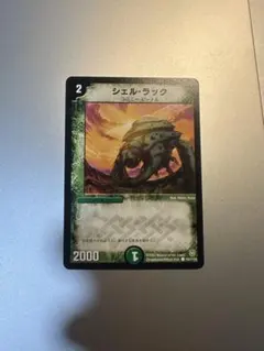 デュエルマスターズ シェル・ラック コロニー・ビートル