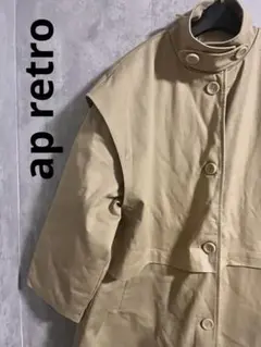 ap retro ステンカラーオーバーコート　コート　ロングコート