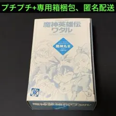 2025年最新】ガレージキット 海洋堂の人気アイテム - メルカリ
