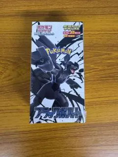 スカーレット＆バイオレット 拡張パックデラックス ブラックボルト シュリンク有り