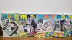 Item thumbnail for item c5a19024-2d5a-4cbf-81d8-5e06eec691e0