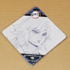 2026年最新】冨岡義勇 ダイニング コースターの人気アイテム - メルカリ