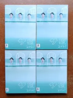 2026年最新】磯村勇斗 チェキの人気アイテム - メルカリ