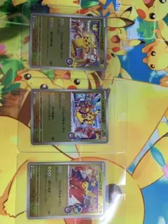 ポケモンセンター トウホク ヒロシマ フクオカ セット