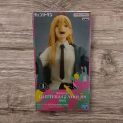 チェンソーマン GLITTER&GLAMOURS パワー フィギュアのサムネイル