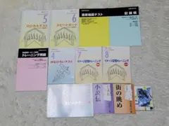 ユーキャン　速読 2026年最新】速読 ユーキャンの人気アイテム - メルカリ