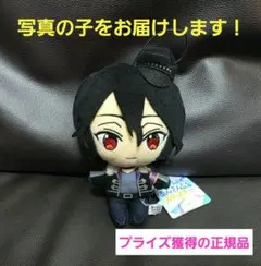 あんさんぶるスターズ！！あんスタ 新衣装 ぬいぐるみ 朔間零 furyu