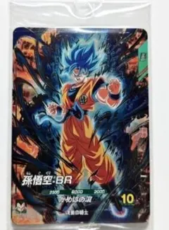 最強サイヤパック　最強ジャンプ3月特大号　応募者全員サービス　未開封　3枚