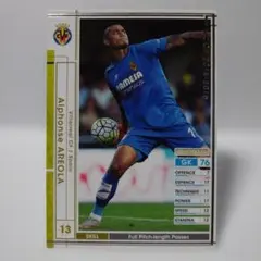 追加版　アルフォンス・アレオラ　ゴールへの起点　WCCF　PANINI