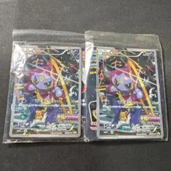 ポケモンカード　フーパ　155/xy-p 光輪の超魔神フーパ　劇場プロモ　2枚