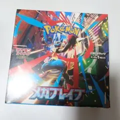 ポケモンカードゲーム メガブレイブ BOX 新品未開封シュリンク付き