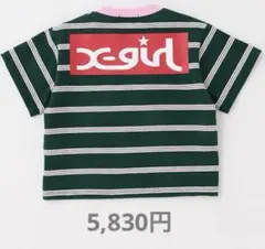 X-girl Stages マルチボーダー半袖Tシャ　5,830円　１４０