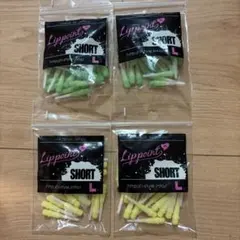 L-style Lippoint Short L 4袋セットのサムネイル