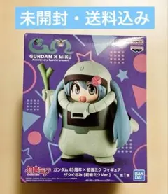 ガンダム45周年×初音ミク ザクぐるミ フィギュアのサムネイル
