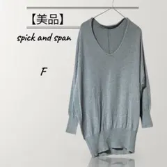 Spick and Span ニットカットソー F Vネック　アンゴラ　ラメのサムネイル