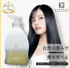 KOKYUフルボディエッセンスオイル 190ml - メルカリ