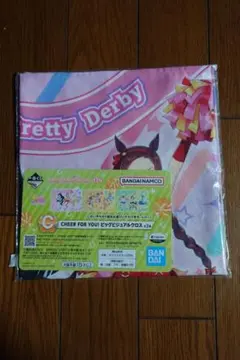 【未開封】ビッグビジュアルクロス【サクラバクシンオー・カルストンライトオなど】