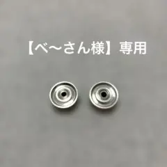 HG 13mmオールアルミベアリングローラー （テーパータイプ）※内圧抜き加工のサムネイル