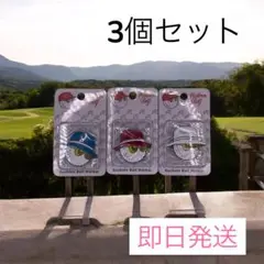 マルボン ゴルフ マーカー ハット ブルー レッド ホワイト 3個 新品未使用