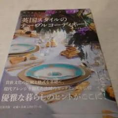 Item thumbnail for item af862b3e-4ba6-41b8-8149-b9d6d2f5ebfd