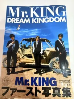 Mr.KINGファースト写真集