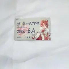 すとぷり 莉犬 定期券風カード 10周年 渋谷 ポップアップ - メルカリ
