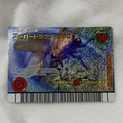 ムシキング スーパードラゴンアタック SP002