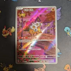 【美品】カラカラ AR 中国 限定イラスト 2025年最新】ポケモンカード 中国 arの人気アイテム - メルカリ