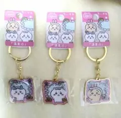 【新品】温泉地限定　ちいかわ キーホルダー（ちいかわ & はちわれ＆ウサギ）